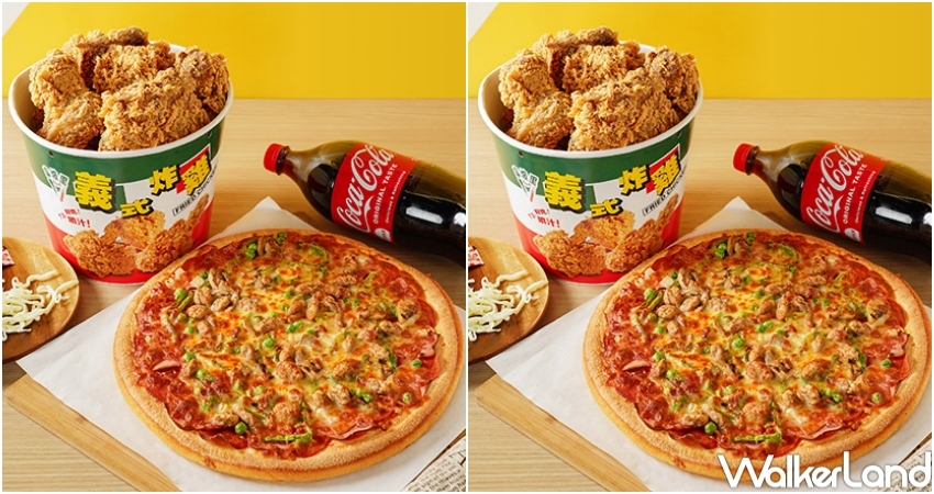 ▲拿坡里披薩.炸雞年中推出超狂優惠,199元吃披薩、炸雞桶 / 拿坡里披薩.炸雞提供、WalkerLand窩客島整理 ▲拿坡里披薩.炸雞年中推出超狂優惠,199元吃披薩、炸雞桶 / 拿坡里披薩.炸雞提供、WalkerLand窩客島整理