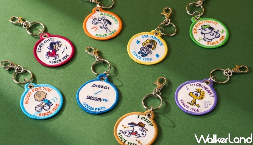 ▲Pinkoi SNOOPY史努比聯名系列,滿額贈史努比刺繡吊飾系列盲盒 / Pinkoi提供、WalkerLand窩客島整理 ▲Pinkoi SNOOPY史努比聯名系列,滿額贈史努比刺繡吊飾系列盲盒 / Pinkoi提供、WalkerLand窩客島整理