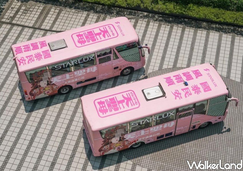 白沙屯媽祖進香！星宇航空粉紅超跑公益巴士隨行，結緣品領取攻略必看。