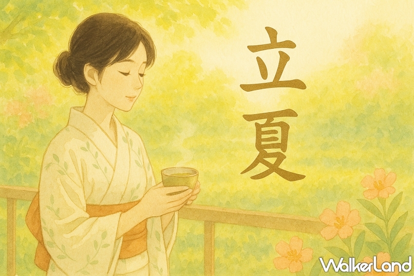 2025年立夏傳統飲食與禁忌!吃蛋、補老爸,四大禁忌不可不知。 2025年立夏傳統飲食與禁忌!吃蛋、補老爸,四大禁忌不可不知。