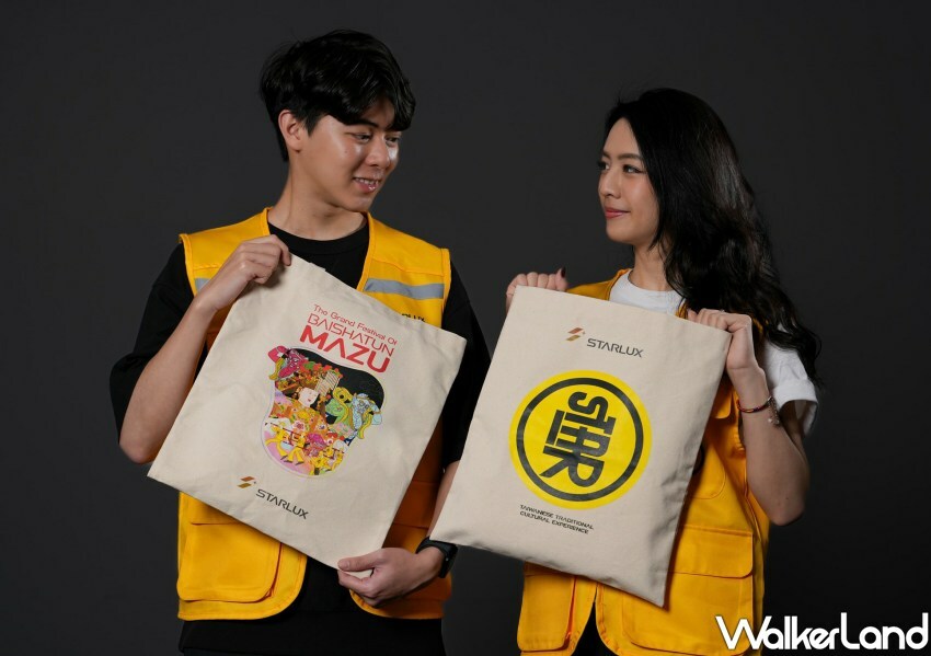 ▲星宇小舖現正販售的白沙屯媽祖聯名套組，每組售價1,000元，內含帆布袋與勇字背心 / 星宇航空 提供、WalkerLand窩客島整理