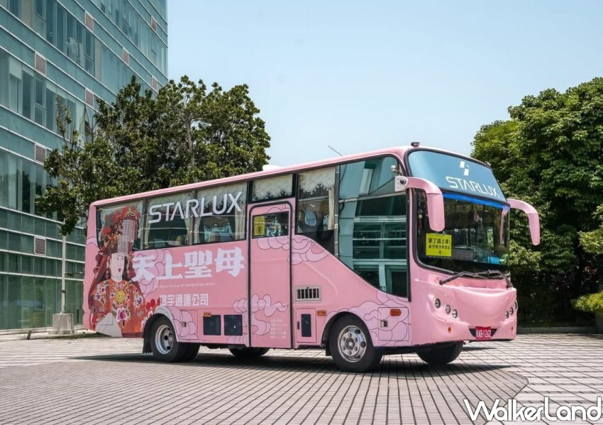 ▲粉紅公益中巴，於5月2日至11日每天早上10點到下午4點行駛於隊伍尾端/ 星宇航空 提供、WalkerLand窩客島整理