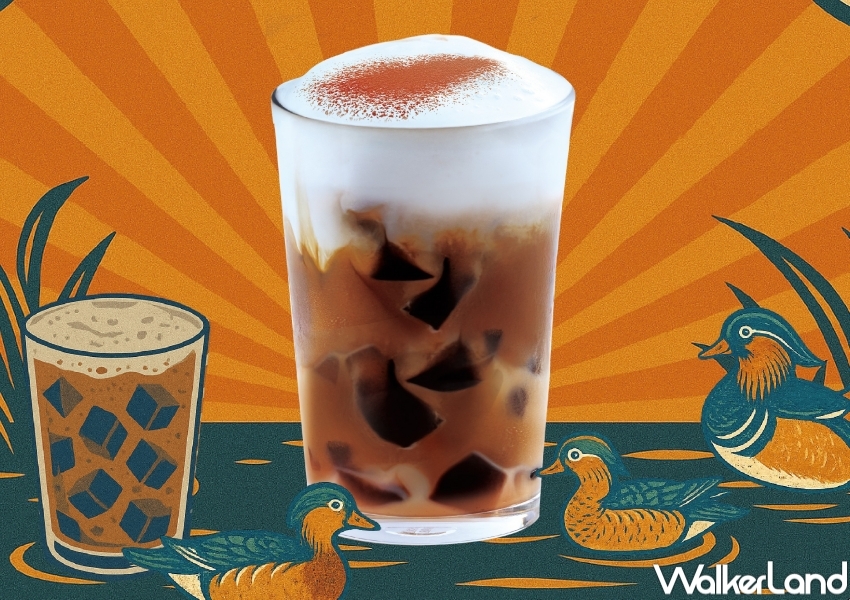 ▲路易莎新品鴛鴦黑糖凍，港式鴛鴦基底加入手工熬煮的黑糖凍 / 路易莎提供、WalkerLand窩客島整理