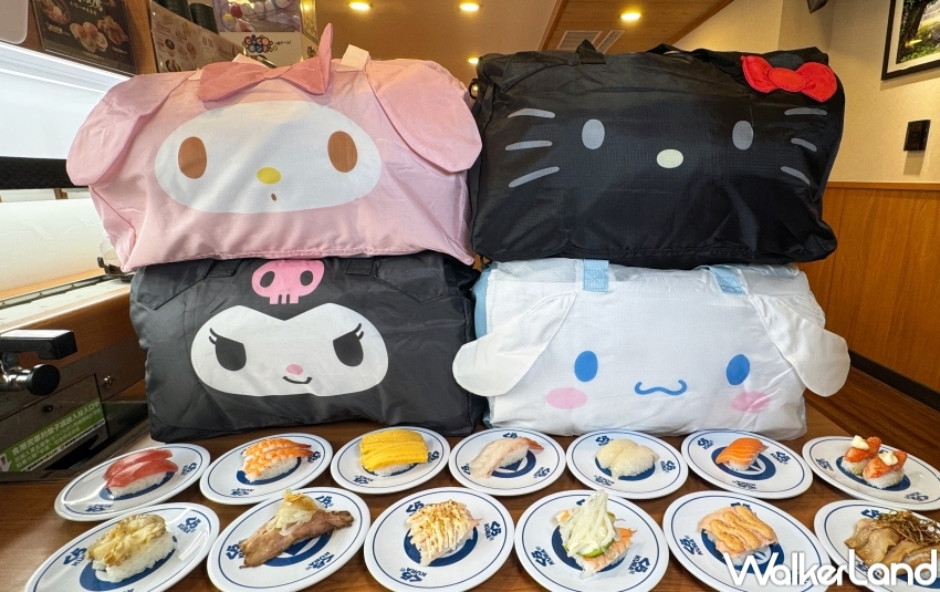 ▲藏壽司X三麗鷗5間主題店，打卡加碼抽三麗鷗可折式旅行袋 / 藏壽司提供、WalkerLand窩客島整理