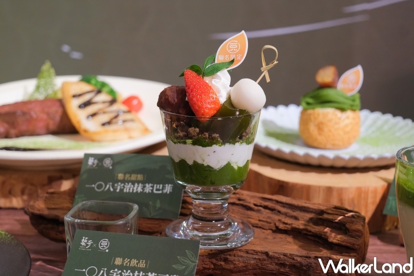 ▲王品集團與一〇八抹茶茶廊聯名，陶板屋、藝奇與阪前3大品牌推出9種抹茶料理 / WalkerLand窩客島 張人尹 拍攝