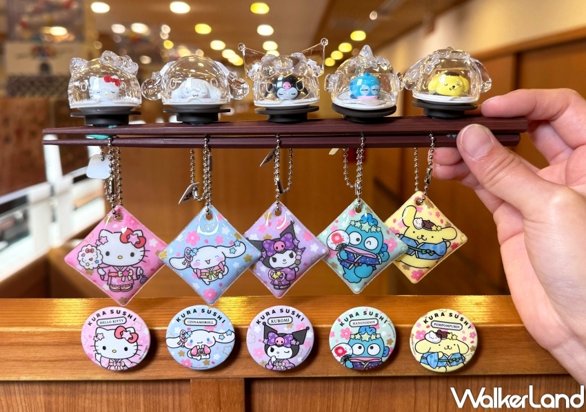 ▲藏壽司X三麗鷗限定扭蛋15款，推出鮮度君趴趴吊飾、角色花火吊飾、角色立體磁鐵 / 藏壽司提供、WalkerLand窩客島整理