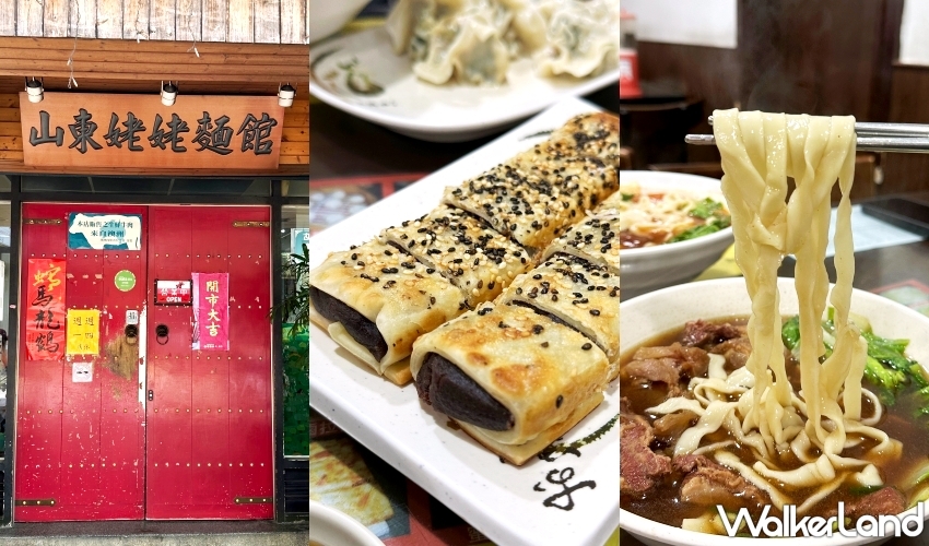 黃仁勳宣布輝達設總部北投士林!周邊5間庶民美食將成話題。