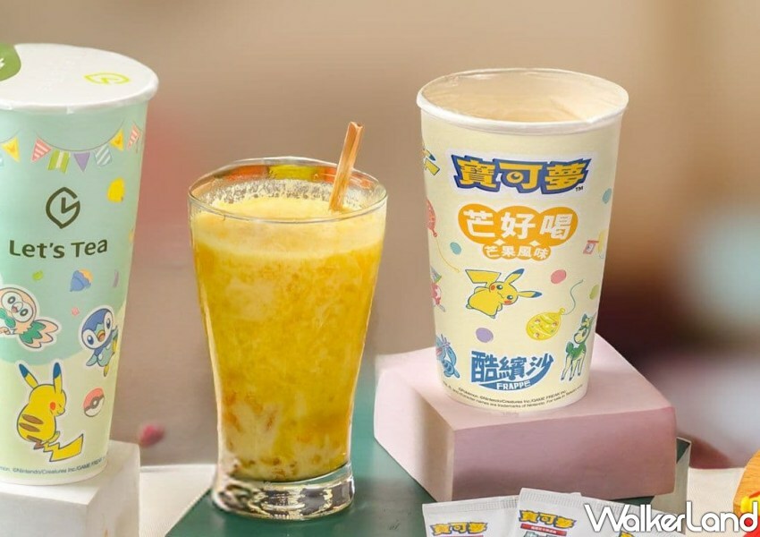 ▲全家寶可夢「芒好喝酷繽沙」限定開賣 / 全家 提供、WalkerLand窩客島整理