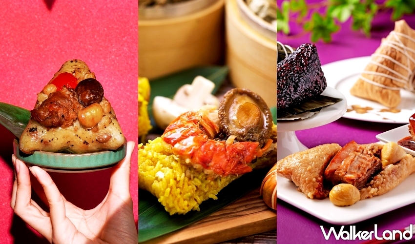 老新台菜、神旺與國聯推出限量粽子!龍蝦粽、松露粽、冰粽通通有。