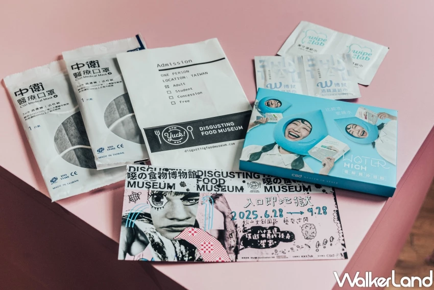 ▲噁の食物博物館只要購票可獲限量「噁の防護急救包」 / 噁の食物博物館提供、WalkerLand窩客島整理