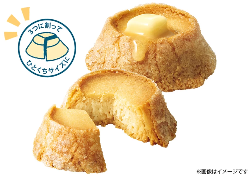 7-11也有！東京伴手禮推薦 BUTTER STATE's 超商也買得到，經典奶油瀑布餅乾必吃。