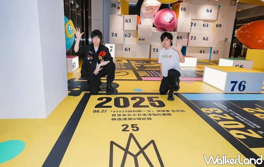 五月天特展六大亮點搶先看!五月天大巨蛋開唱前導覽MAYDAYLAND。