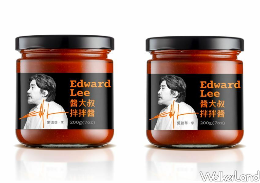 ▲拉亞愛德華李聯名「醬大叔拌拌醬」以香辣中帶微甜的多層次風味為基底 / 拉亞 提供、WalkerLand窩客島整理 ▲拉亞愛德華李聯名「醬大叔拌拌醬」以香辣中帶微甜的多層次風味為基底 / 拉亞 提供、WalkerLand窩客島整理