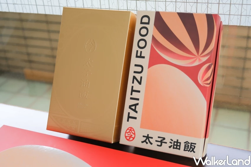 太子油飯生日籃!12人份太子油飯生日禮籃慶生必買,太子油飯暑假8折先下單。