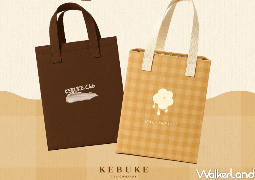 ▲可不可6/18起推出新品「酷涼奶茶」，滿額再送Have a nice 袋 / WalkerLand窩客島 張人尹 拍攝