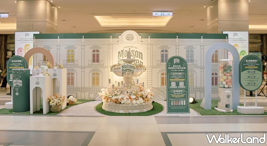 法國氣泡飲Maison Perrier登台！夏日限定法式氣泡莊園快閃登場，氣泡許願池搶拍開喝。