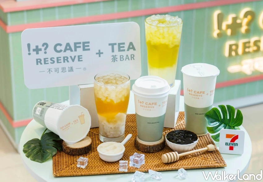 7-11手搖杯買一送一！信義區不可思議茶Bar開幕買一送一，小七珍奶 小七奶蓋喝起來。