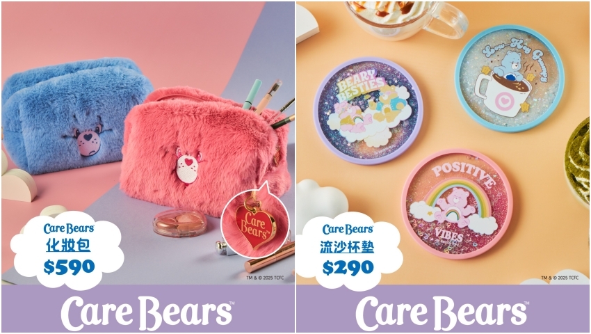 ▲Care Bears咖啡廳，同步推出多款周邊小物 / 圖片來源：CACO cafe 官方粉絲團、WalkerLand窩客島整理