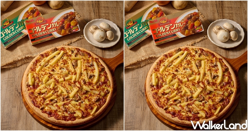 ▲拿坡里與日本S&B咖哩聯名推出咖意薯哩披薩 / 拿坡里提供、WalkerLand窩客島整理