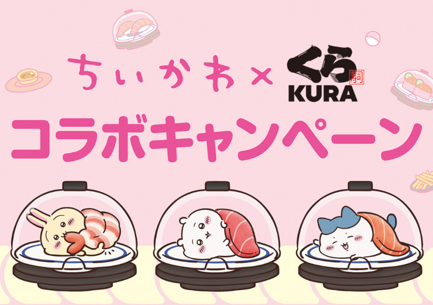 吉伊卡哇 x 藏壽司扭蛋又來！第2彈聯名、日本限定，開賣日、販售方式一次看。