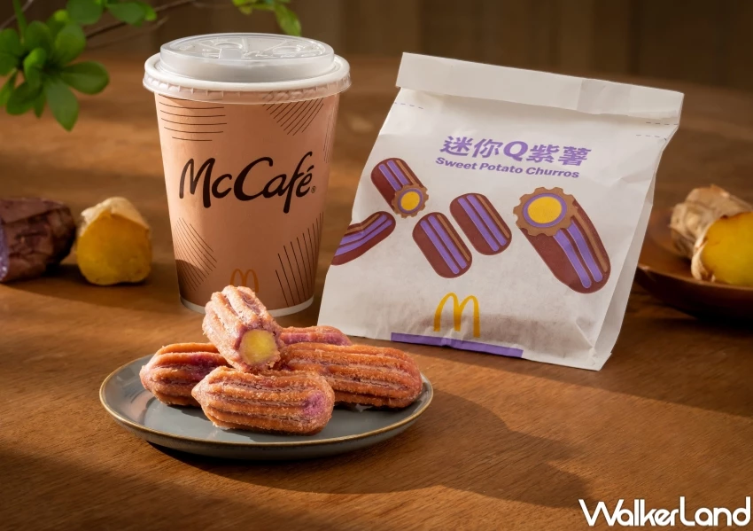麥當勞迷你Q紫薯台灣限定！麥當勞早餐雙層麥香魚 雙層麥香鷄回歸開賣。