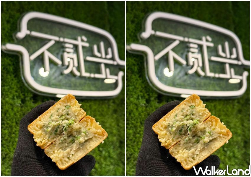 ▲不貳光香菜薯泥車輪餅每日限50組 / 不貳光 提供、WalkerLand窩客島整理
