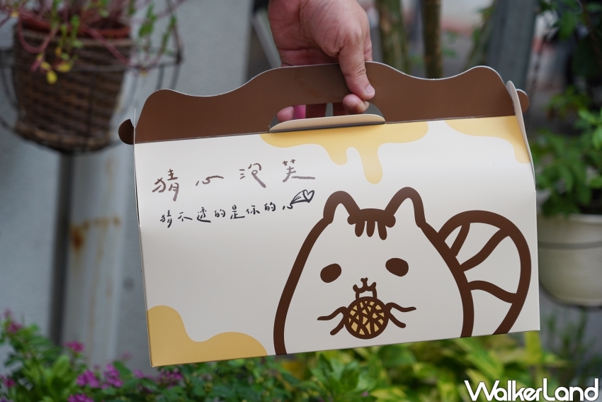 猜心泡芙