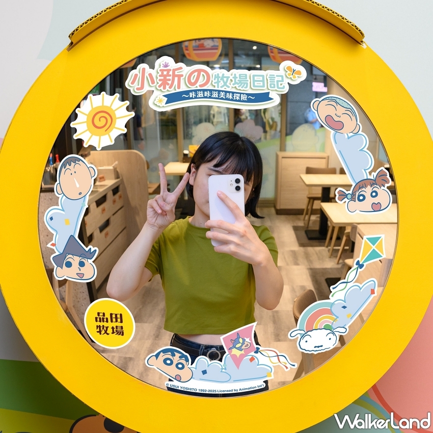 蠟筆小新聯名品田牧場！炸豬排、甜點與聯名好物，21店全攻略。