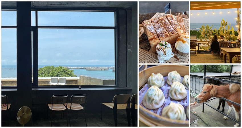 ▲夏天北海岸看海！7間三芝人氣美食名單，在地牛肉麵、海景第一排景觀咖啡廳 / WalkerLand窩客島整理提供