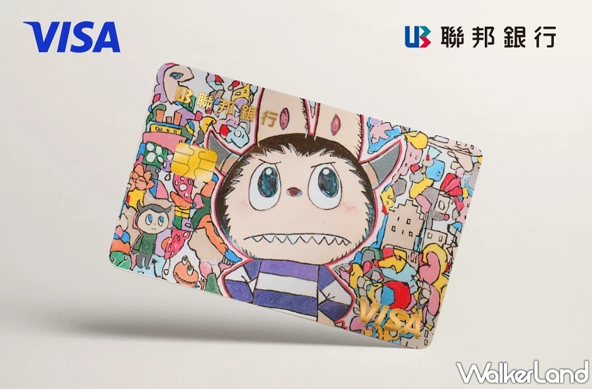 LABUBU信用卡怪可愛!聯邦銀行攜手 LABUBU 推限量卡面與肩背袋收藏熱潮。