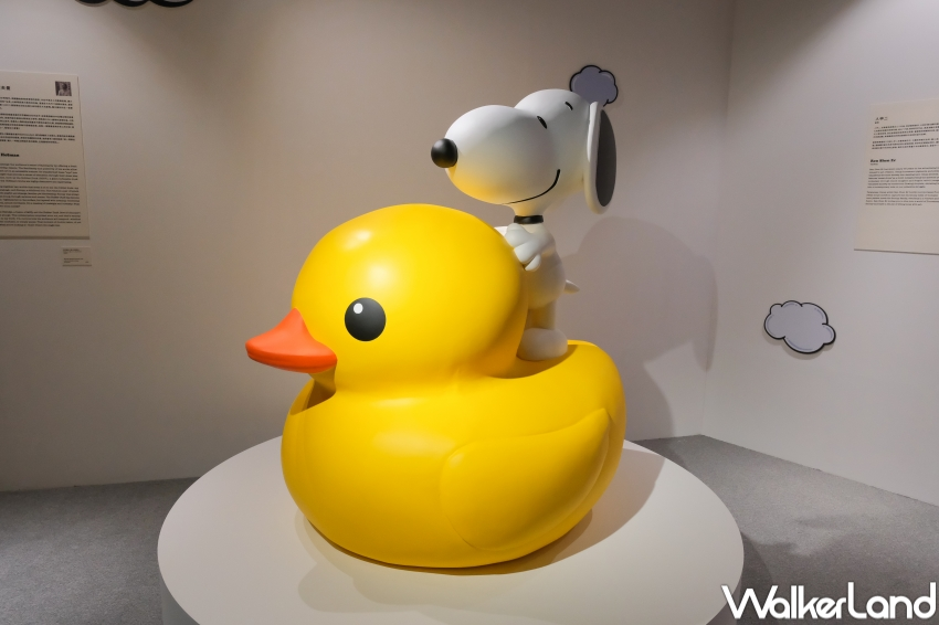 黃色小鴨史努比!花生漫畫75周年特展 4大展區必拍,巨大史努比狗屋 史努比太空站必拍。