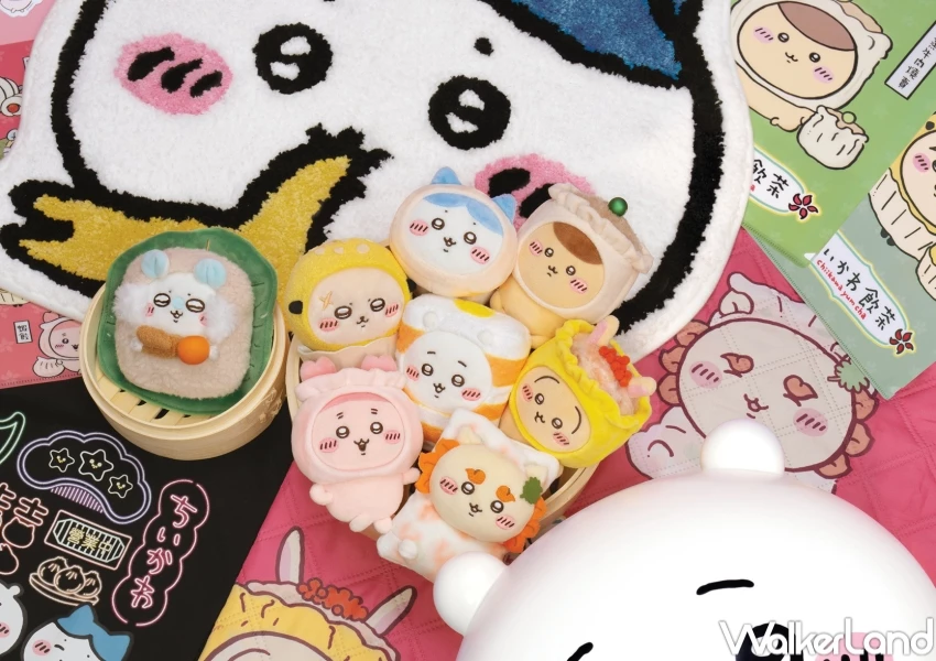 吉伊卡哇港式飲茶!吉伊卡哇特展在香港尖沙咀,燒賣烏薩奇 腸粉獅薩必收。 吉伊卡哇港式飲茶!吉伊卡哇特展在香港尖沙咀,燒賣烏薩奇 腸粉獅薩必收。