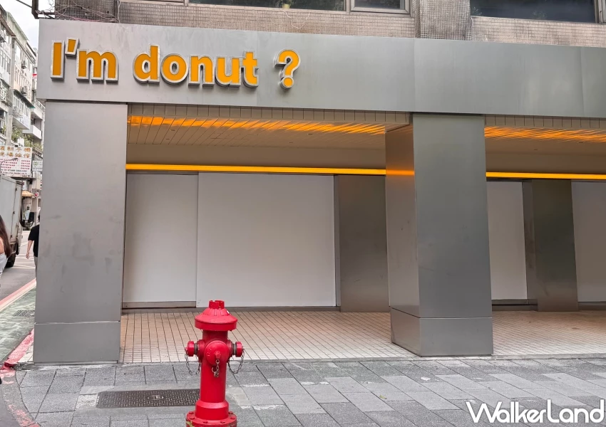 ▲I'm donut?甜甜圈預計7月進駐台北大安區,地點位在敦化南路一段 / WalkerLand窩客島 張人尹 拍攝