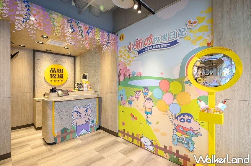 蠟筆小新聯名品田牧場！炸豬排、甜點與聯名好物，21店全攻略。