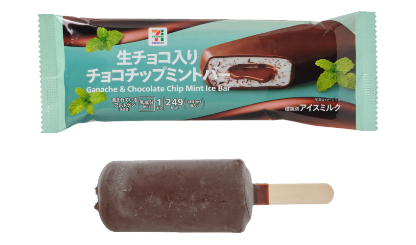 薄荷巧克力回歸!花盆造型薄荷巧克力冰淇淋」與濃郁「薄荷生巧克力冰棒」強勢登場。