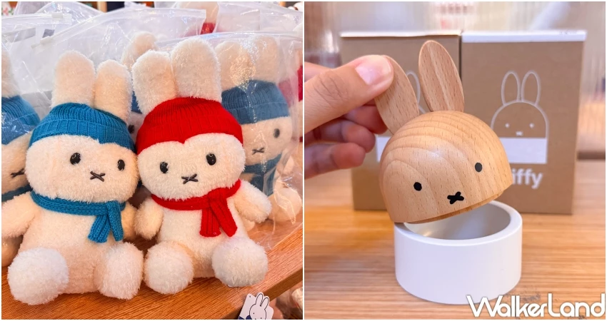 ▲米飛兔70週年紀念快閃店可領角色貼紙，集點換手持扇 / WalkerLand窩客島 張人尹 拍攝