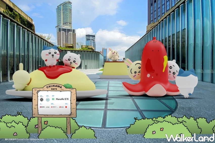 吉伊卡哇港式飲茶!吉伊卡哇特展在香港尖沙咀,燒賣烏薩奇 腸粉獅薩必收。 吉伊卡哇港式飲茶!吉伊卡哇特展在香港尖沙咀,燒賣烏薩奇 腸粉獅薩必收。