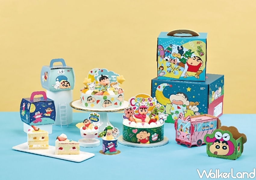 85℃蠟筆小新蛋糕送公仔！85℃蠟筆小新公仔蛋糕，免費送蠟筆小新磁鐵吊飾。