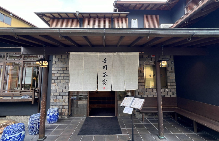 京都清水寺參拜過後遇見周邊古樸町家，滿滿的季節旬味與自然景色。