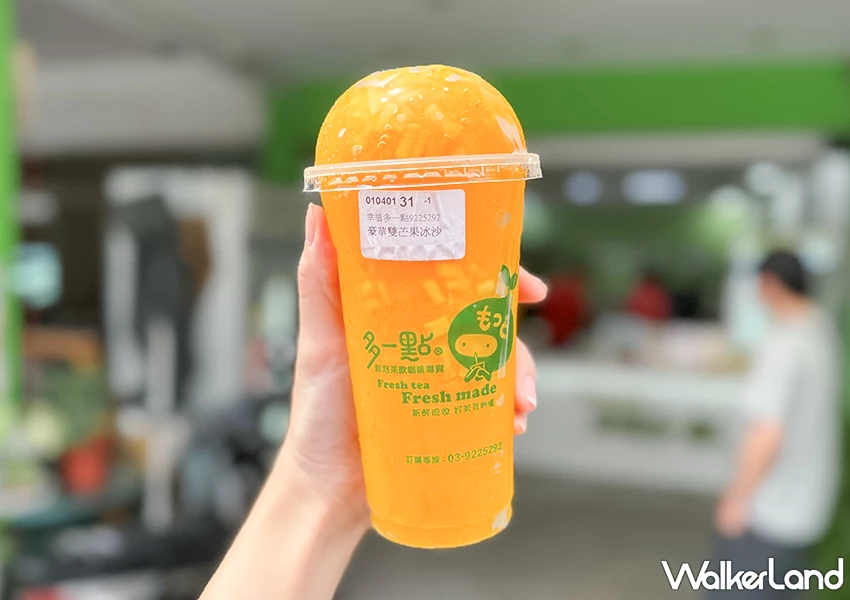 宜蘭必喝芒果冰沙！幸福多一點 員山飲料店推薦，在地人都喝這間。