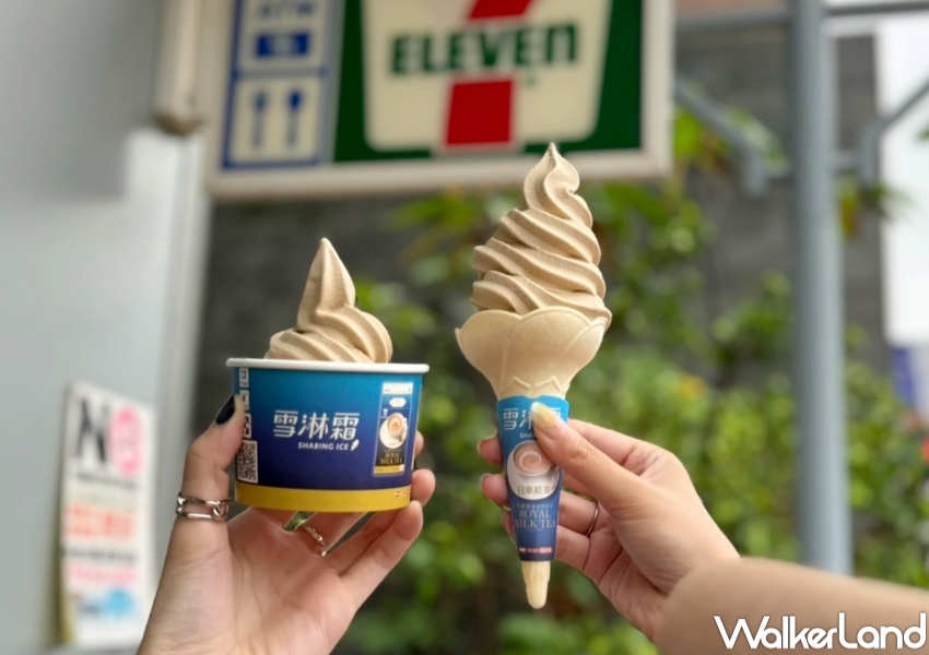 ▲7-11霜淇淋新口味聯名日東紅茶皇家奶茶霜淇淋,期間限定買一送一 / WalkerLand窩客島 蕭芷琳 拍攝