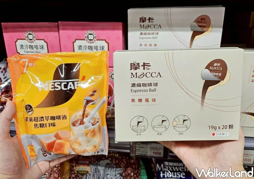 ▲全聯摩卡濃縮咖啡球買一送一,平均每顆不到8.5元 / 全聯 提供、WalkerLand窩客島整理