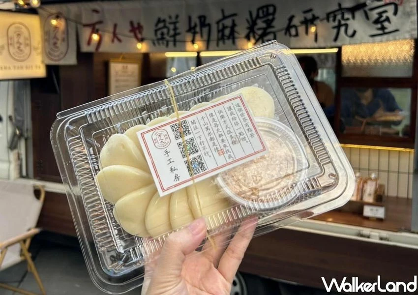 ▲從6/28開跑假日市集橫跨整個暑假，總共5場主題市集輪番登場 / 台茂 提供、WalkerLand窩客島整理