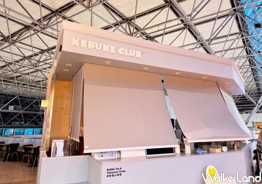 ▲可不可KEBUKE CLUB即將插旗桃園機場第二航廈 / WalkerLand窩客島 張人尹 拍攝​​​​​​​
