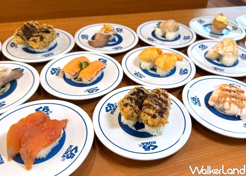 ▲藏壽司蝦日感蟹祭10款蝦蟹壽司、6月10日起推出9款夏季推薦料理 / 藏壽司提供、WalkerLand窩客島整理​​​​​​​​​​​​​​​​​​​​​