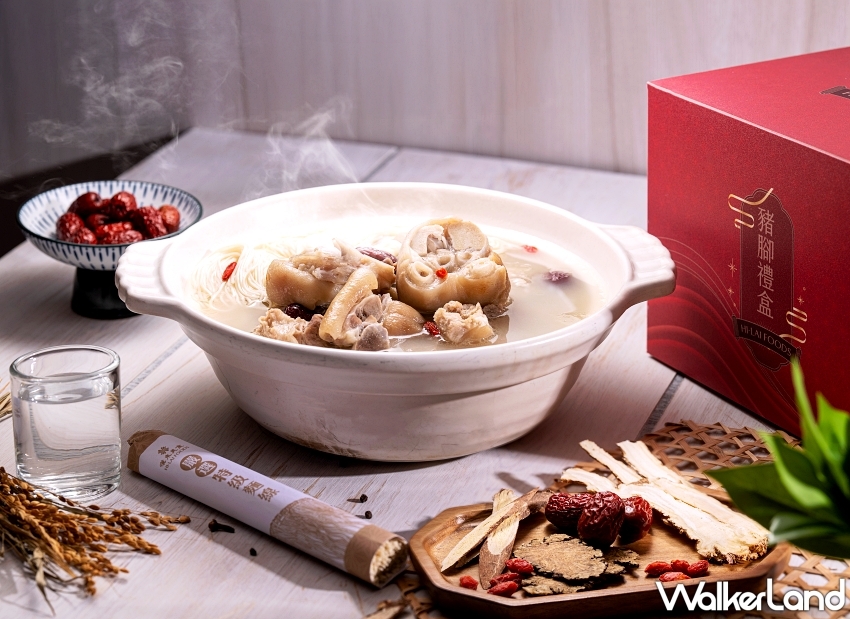 閏六月帶豬腳麵線回娘家！漢來藥膳豬腳禮盒象徵添福添壽。