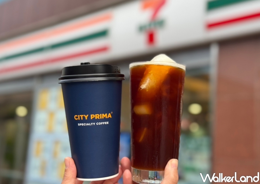 ▲CITY PRIMA冰磚精品美式推出紅寶石葡萄柚與大溪地檸檬兩款風味 / 7-11提供、WalkerLand窩客島整理