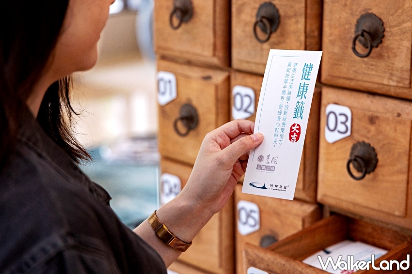 冠翔泉旅暑假住一晚抽好禮！泡湯×美食×親子活動，三籤送好康再享46折。