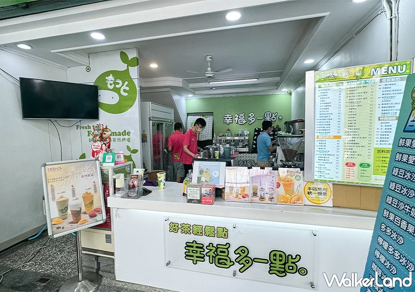 宜蘭必喝芒果冰沙！幸福多一點 員山飲料店推薦，在地人都喝這間。