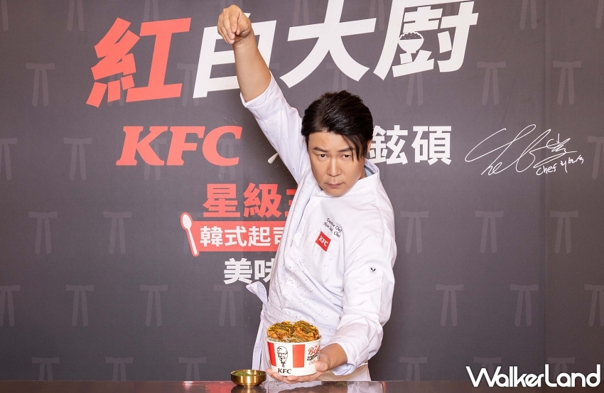崔鉉碩來了！肯德基聯手韓國主廚打造米飯控必吃韓式起司脆雞飯，129元限時開吃。